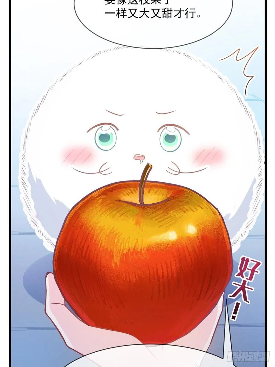 魔神的新娘韩漫全集-070 一家三口无删减无遮挡章节图片 