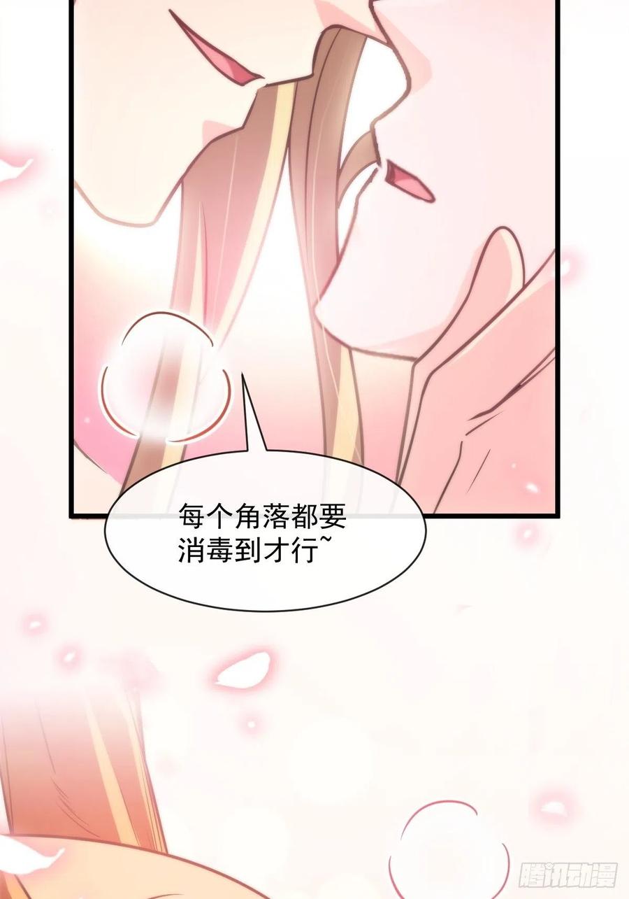 魔神的新娘韩漫全集-071 荣耀之神夜店卖舞无删减无遮挡章节图片 