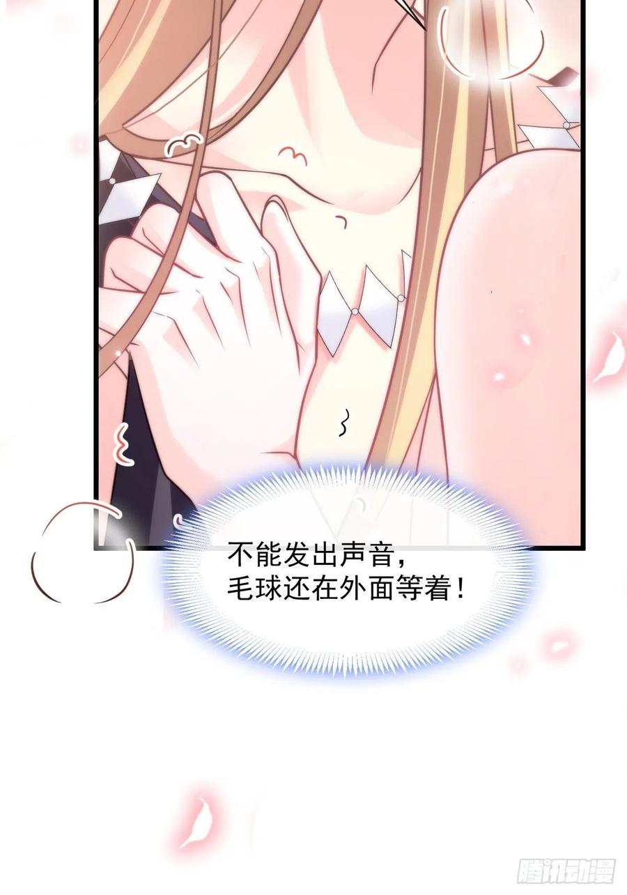 魔神的新娘韩漫全集-071 荣耀之神夜店卖舞无删减无遮挡章节图片 