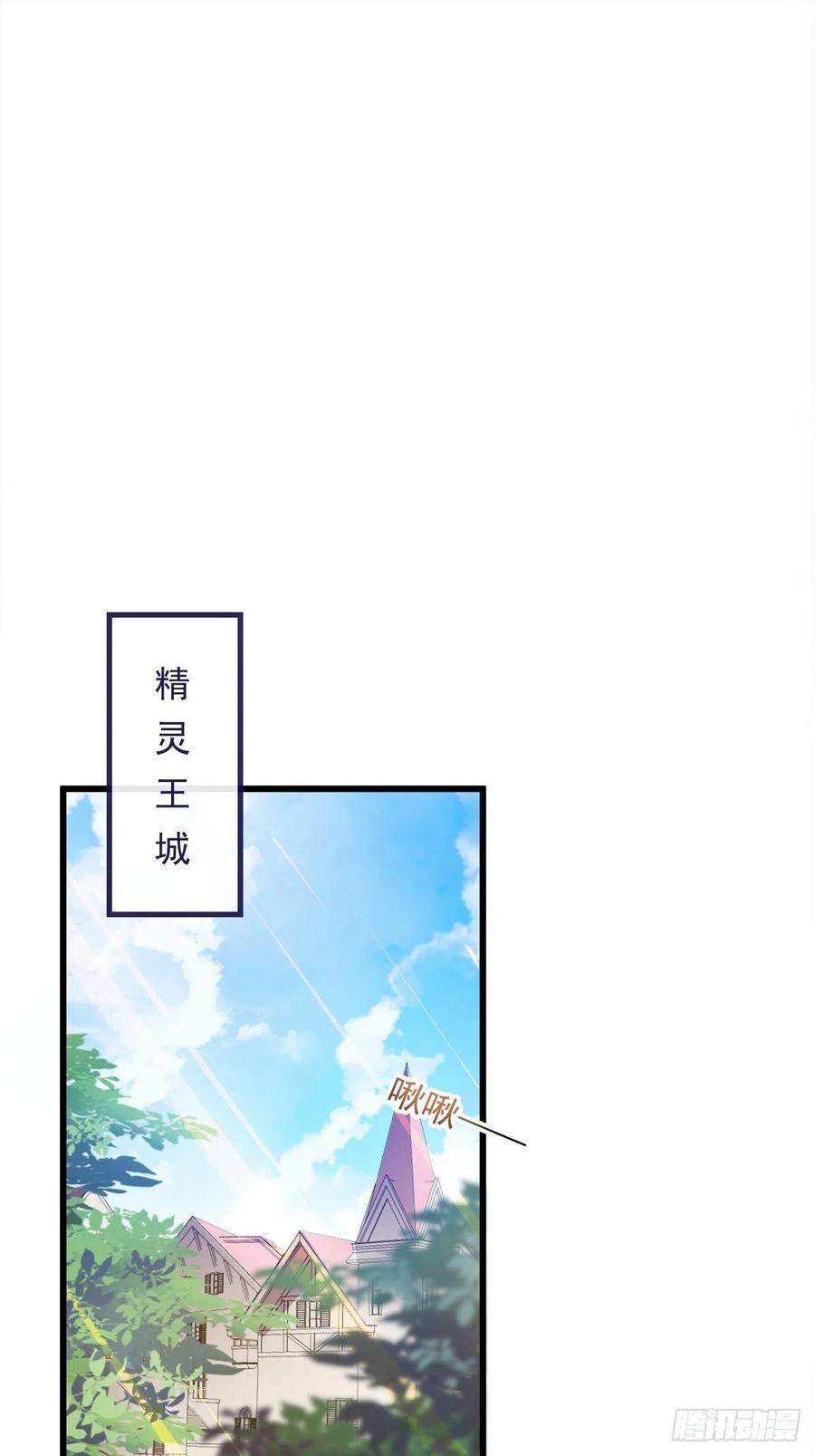 魔神的新娘韩漫全集-071 荣耀之神夜店卖舞无删减无遮挡章节图片 