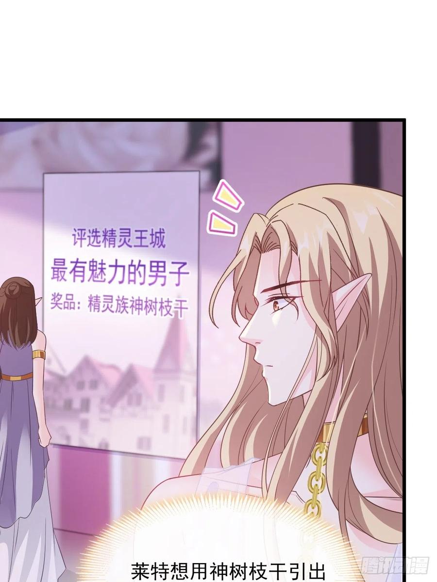 魔神的新娘韩漫全集-071 荣耀之神夜店卖舞无删减无遮挡章节图片 