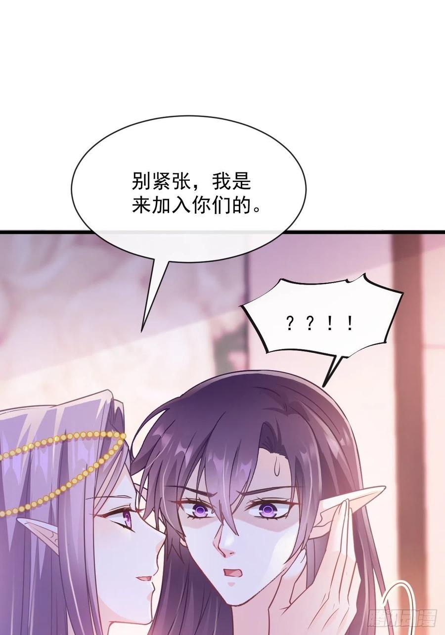 魔神的新娘韩漫全集-071 荣耀之神夜店卖舞无删减无遮挡章节图片 