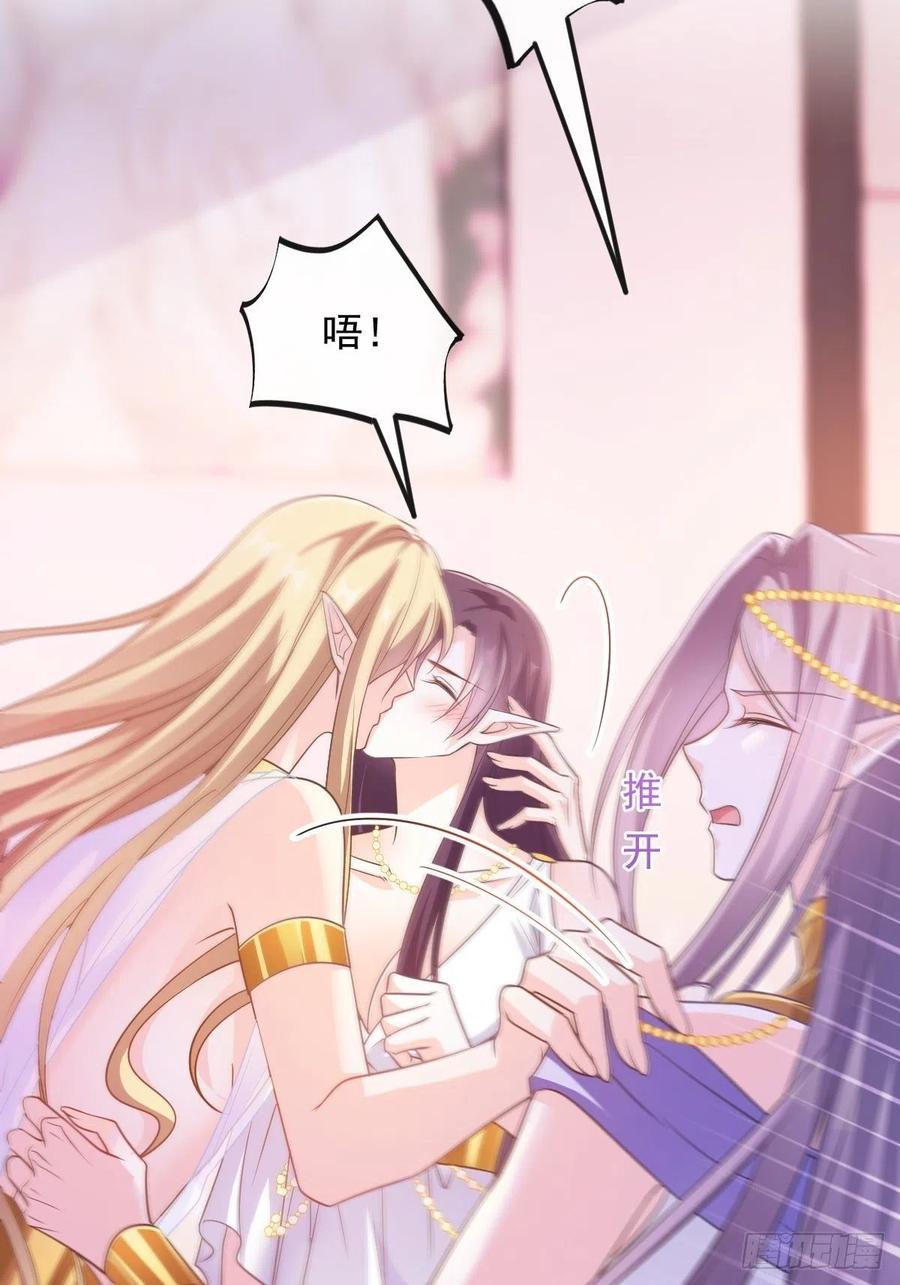 魔神的新娘韩漫全集-071 荣耀之神夜店卖舞无删减无遮挡章节图片 