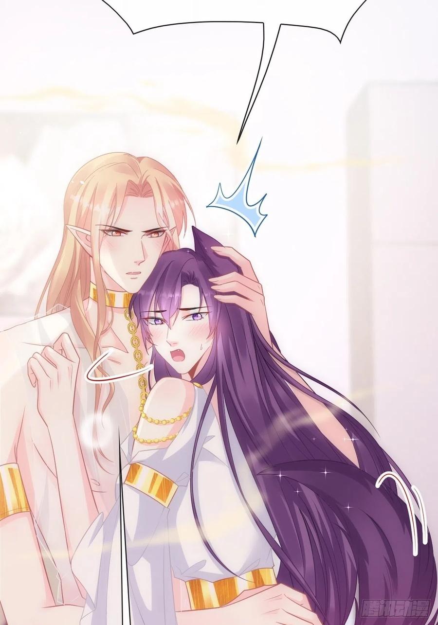 魔神的新娘韩漫全集-071 荣耀之神夜店卖舞无删减无遮挡章节图片 