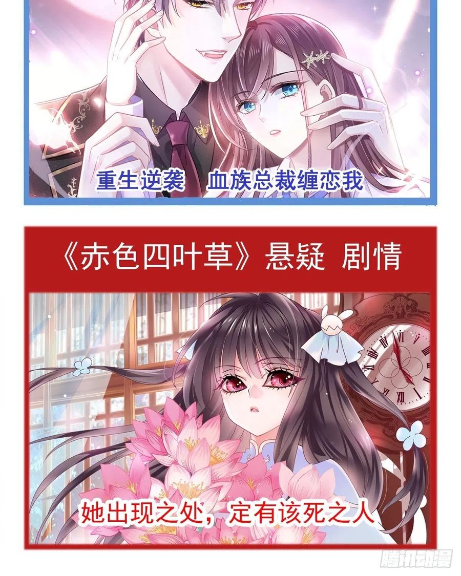 魔神的新娘韩漫全集-071 荣耀之神夜店卖舞无删减无遮挡章节图片 