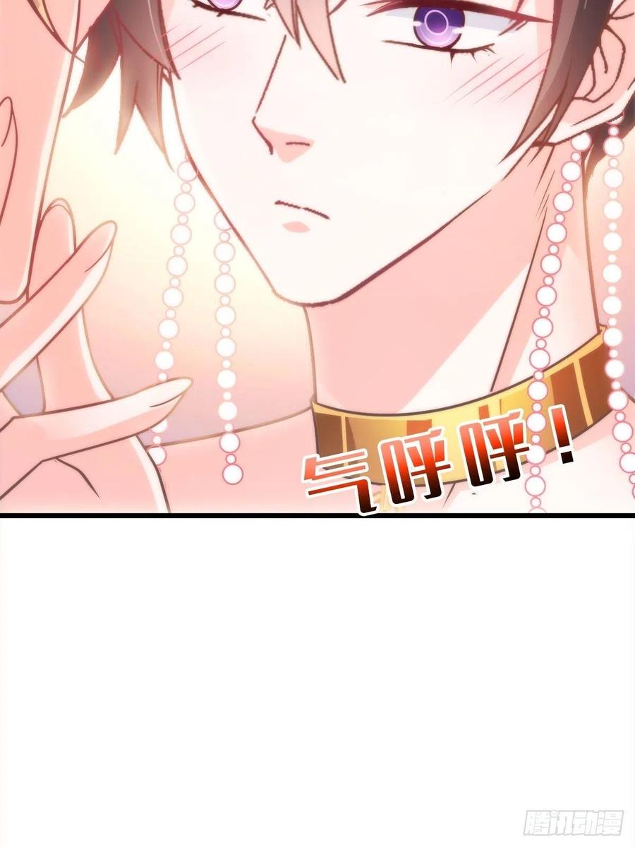魔神的新娘韩漫全集-071 荣耀之神夜店卖舞无删减无遮挡章节图片 