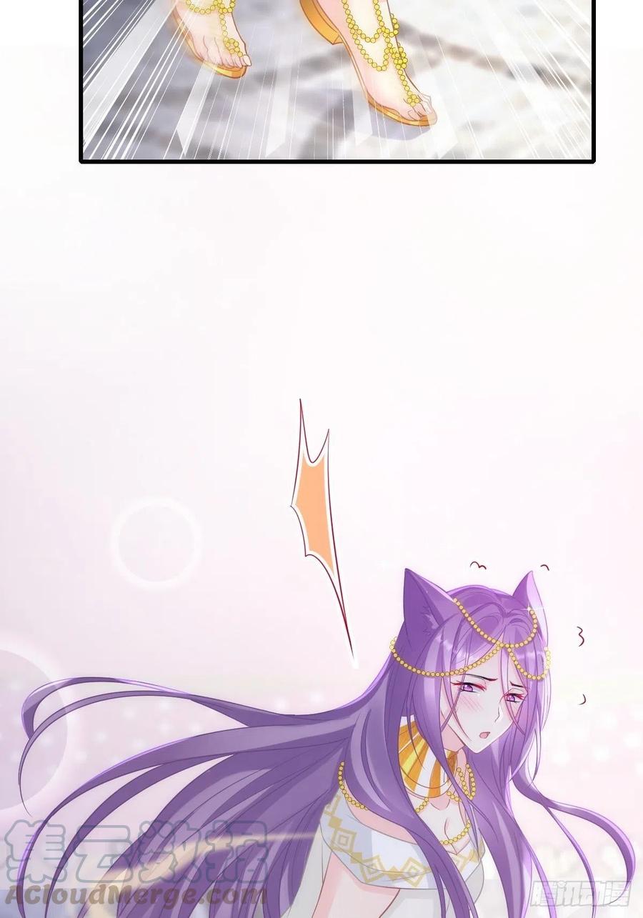 魔神的新娘韩漫全集-072 犬香无删减无遮挡章节图片 