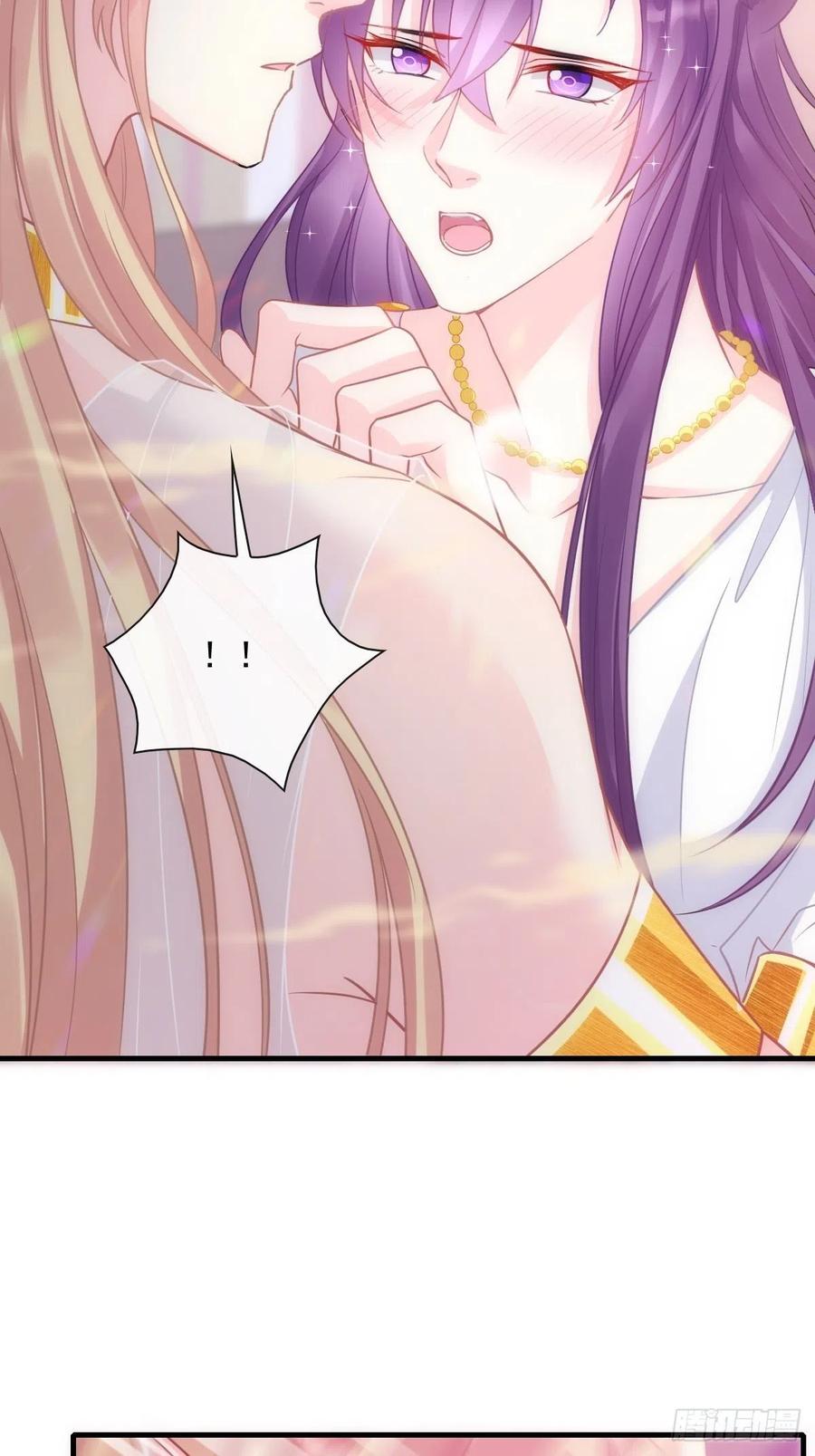 魔神的新娘韩漫全集-072 犬香无删减无遮挡章节图片 