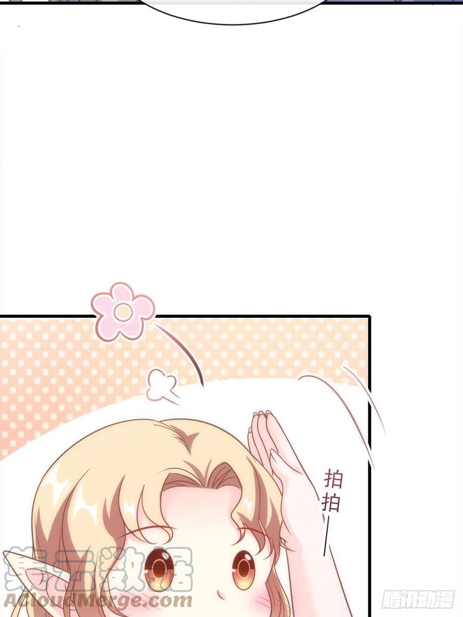 魔神的新娘韩漫全集-073 爸爸来啦！无删减无遮挡章节图片 