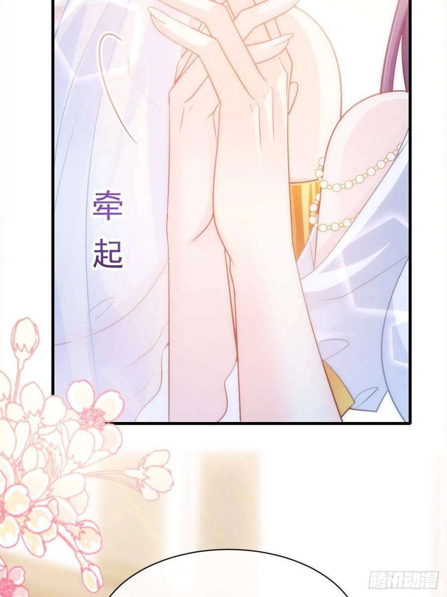 魔神的新娘韩漫全集-073 爸爸来啦！无删减无遮挡章节图片 
