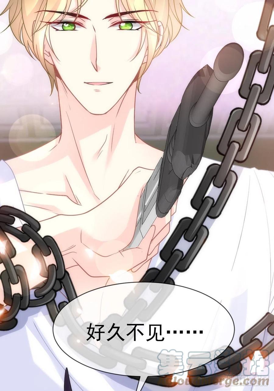 魔神的新娘韩漫全集-073 爸爸来啦！无删减无遮挡章节图片 