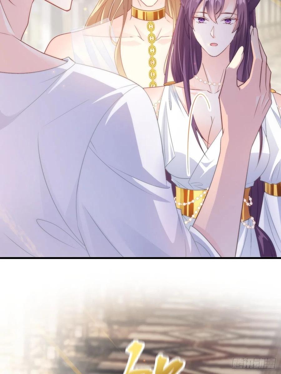 魔神的新娘韩漫全集-073 爸爸来啦！无删减无遮挡章节图片 