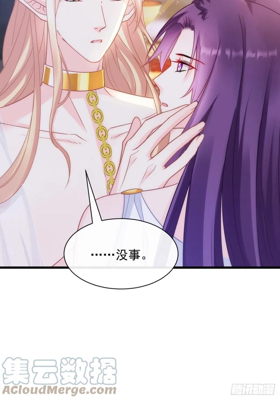 魔神的新娘韩漫全集-074 “父母”重逢无删减无遮挡章节图片 