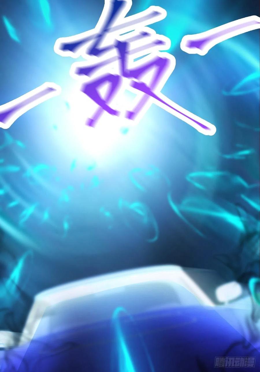 魔神的新娘韩漫全集-074 “父母”重逢无删减无遮挡章节图片 