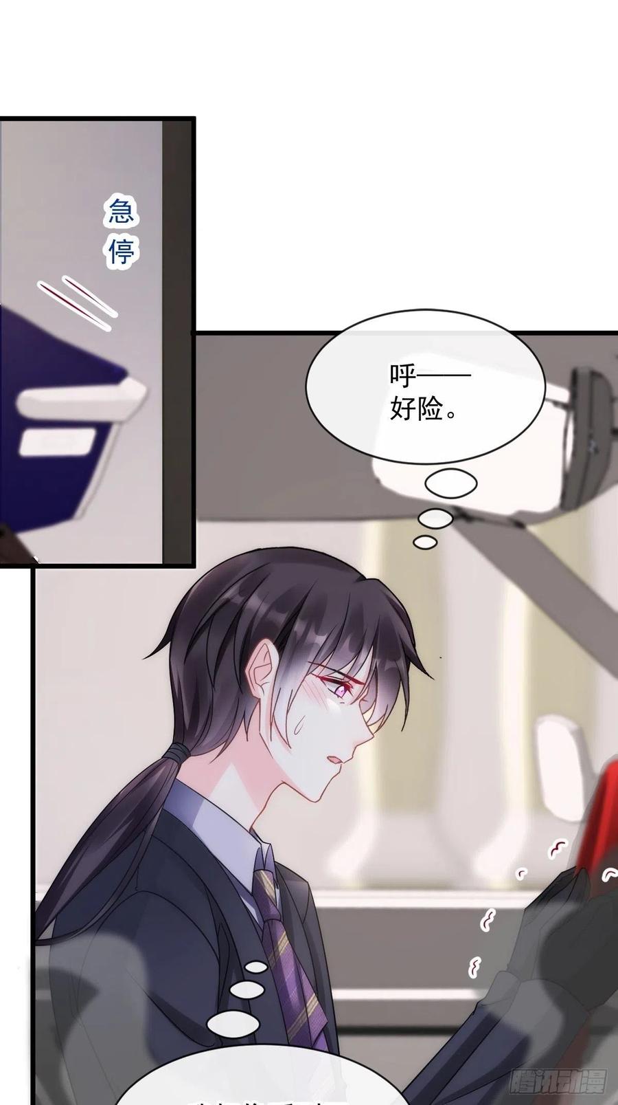 魔神的新娘韩漫全集-074 “父母”重逢无删减无遮挡章节图片 