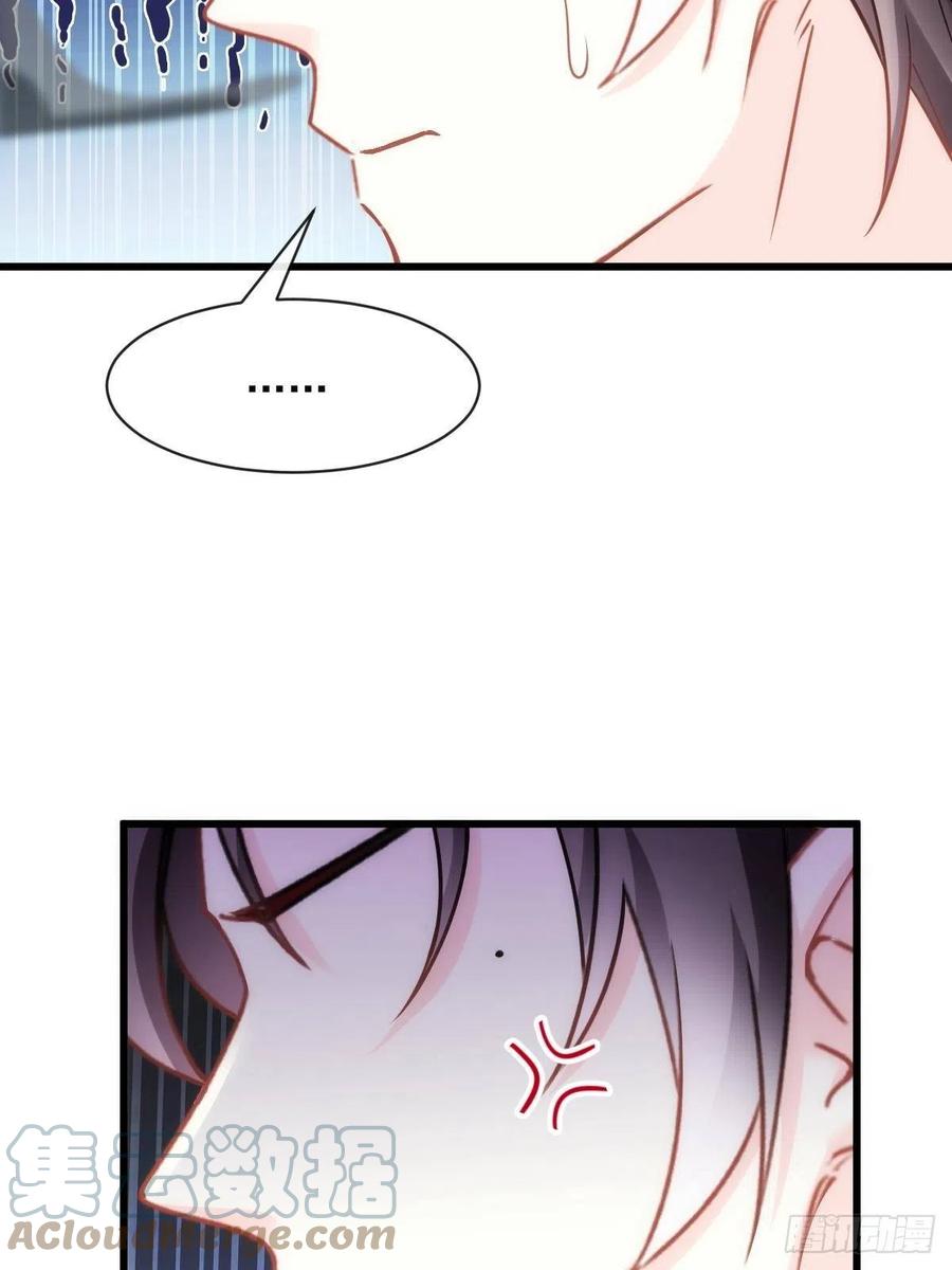 魔神的新娘韩漫全集-074 “父母”重逢无删减无遮挡章节图片 
