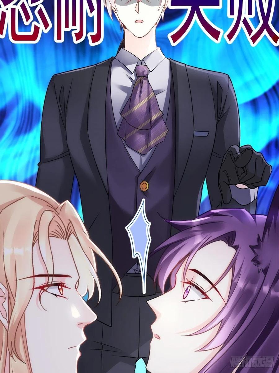 魔神的新娘韩漫全集-074 “父母”重逢无删减无遮挡章节图片 