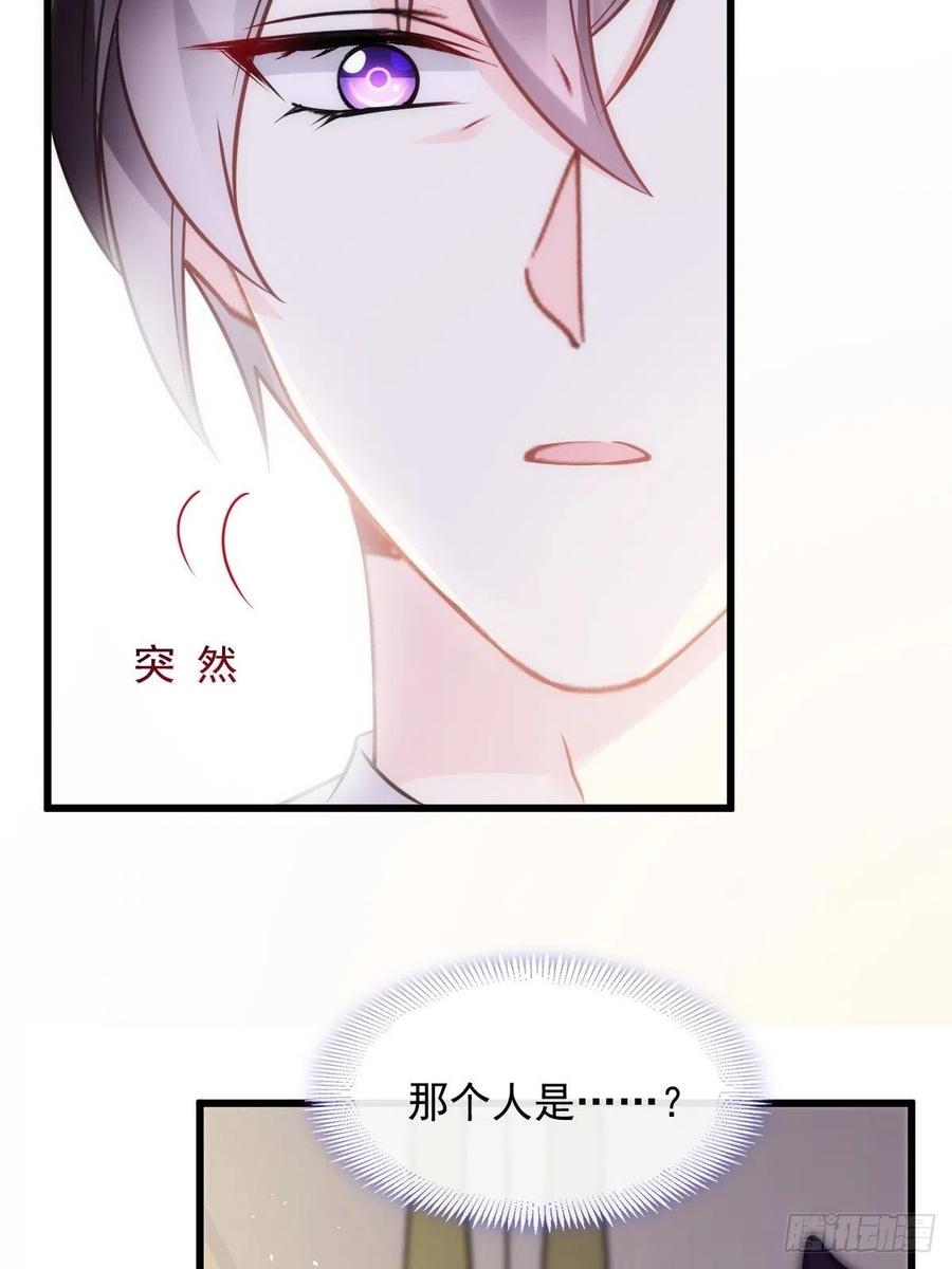 魔神的新娘韩漫全集-074 “父母”重逢无删减无遮挡章节图片 