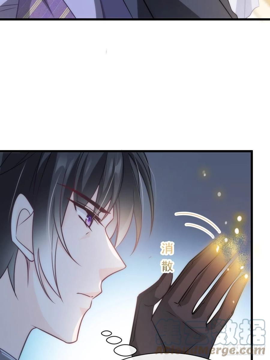 魔神的新娘韩漫全集-076 撒娇无删减无遮挡章节图片 