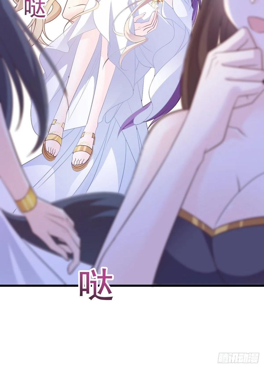 魔神的新娘韩漫全集-076 撒娇无删减无遮挡章节图片 