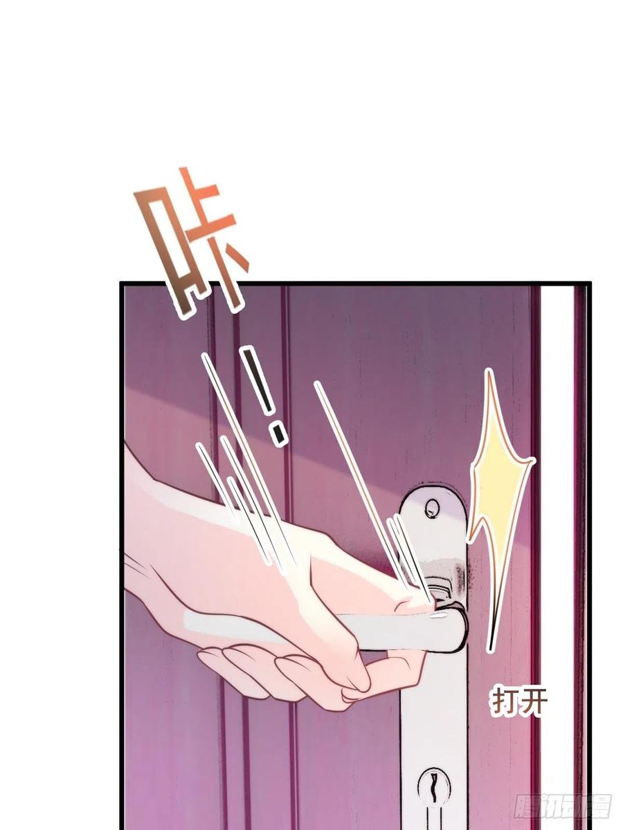 魔神的新娘韩漫全集-076 撒娇无删减无遮挡章节图片 