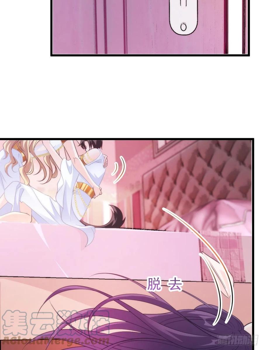 魔神的新娘韩漫全集-076 撒娇无删减无遮挡章节图片 