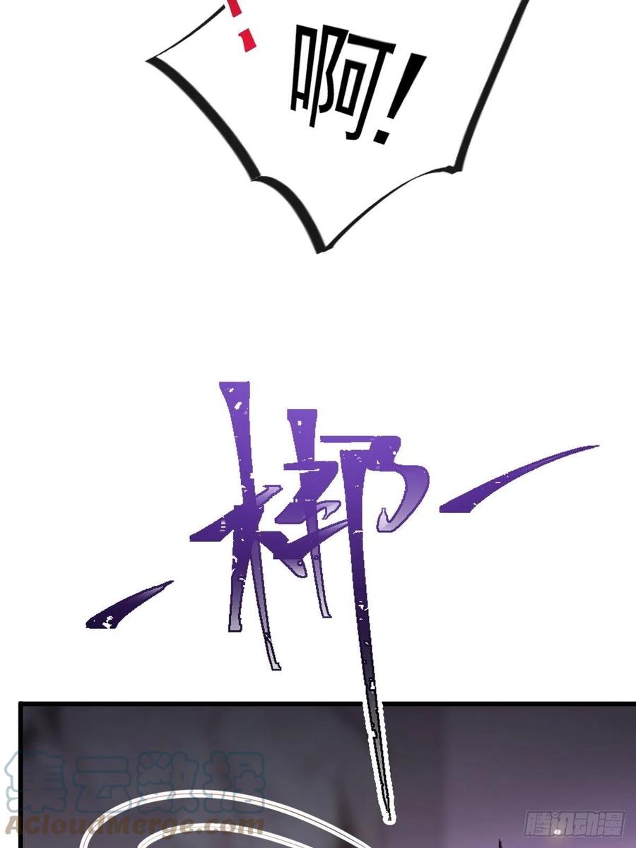魔神的新娘韩漫全集-077 祁梓烨的秘密无删减无遮挡章节图片 