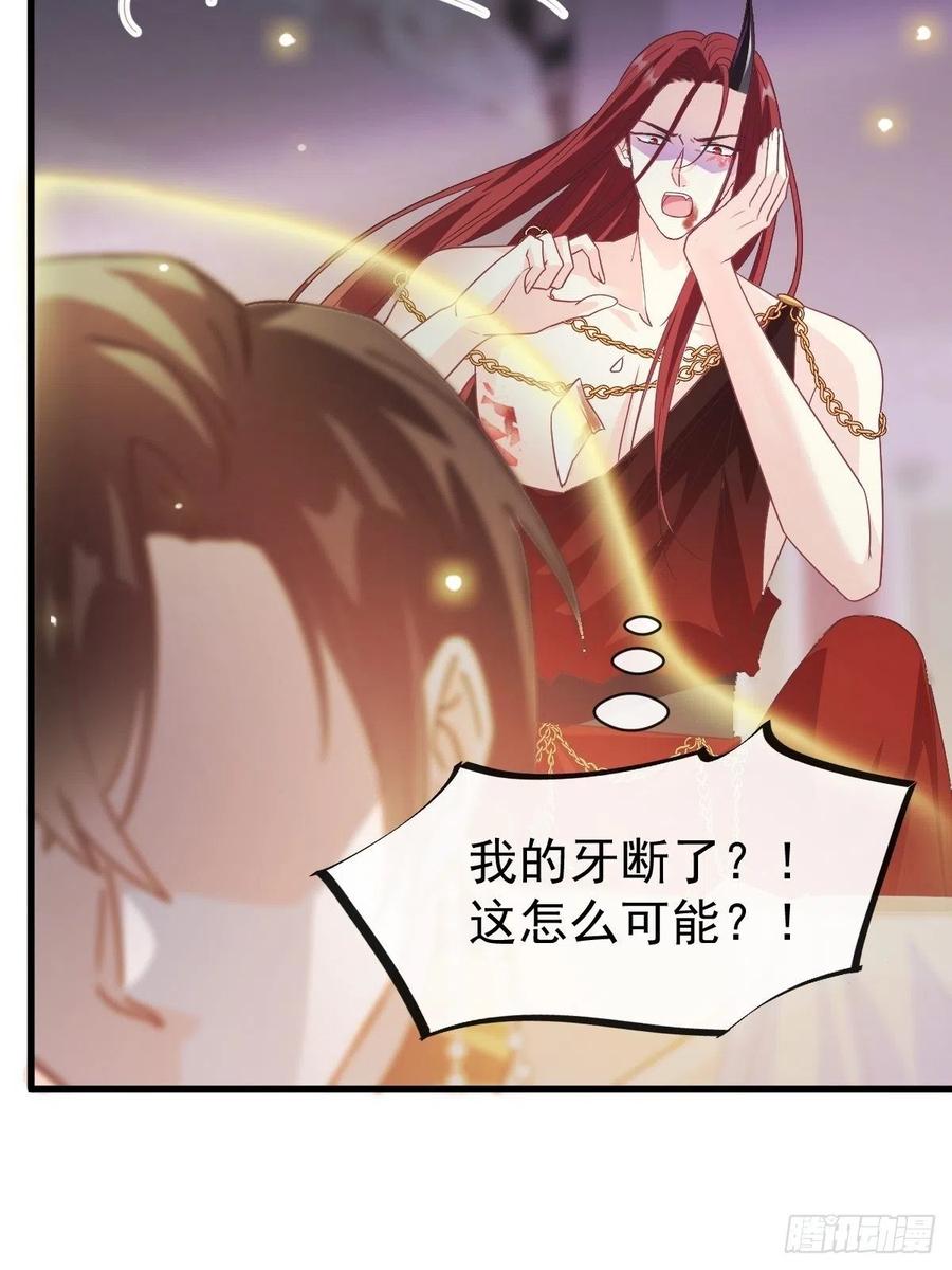 魔神的新娘韩漫全集-077 祁梓烨的秘密无删减无遮挡章节图片 