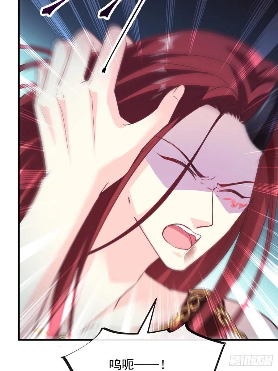 魔神的新娘韩漫全集-077 祁梓烨的秘密无删减无遮挡章节图片 