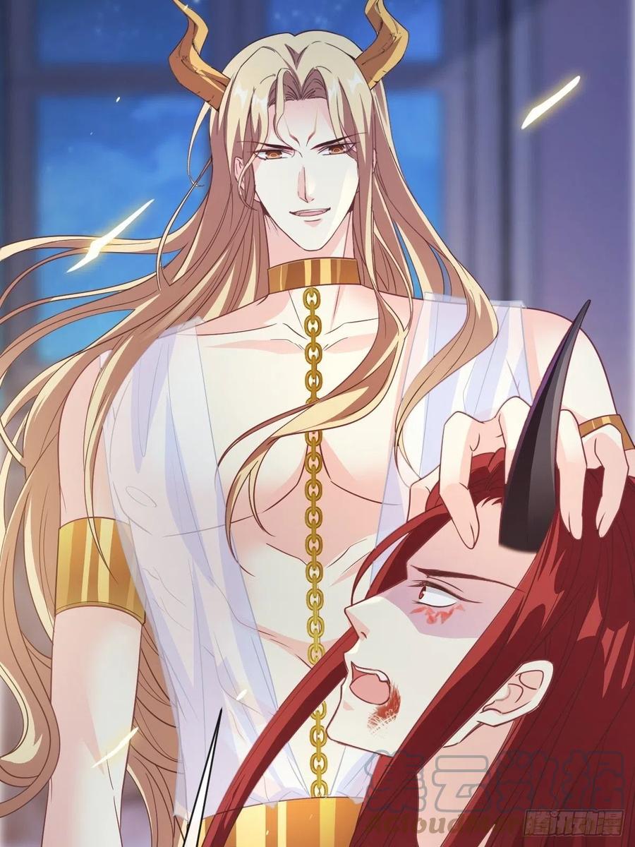 魔神的新娘韩漫全集-077 祁梓烨的秘密无删减无遮挡章节图片 