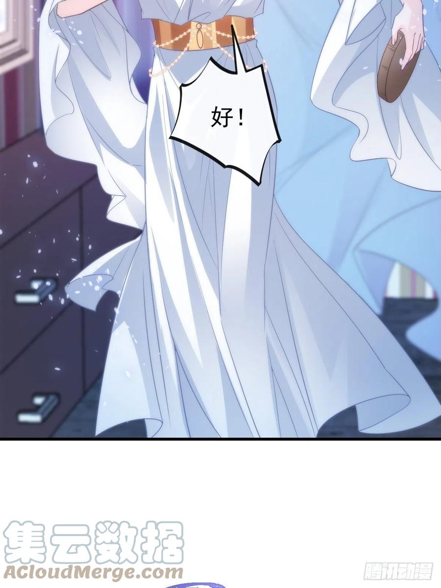 魔神的新娘韩漫全集-077 祁梓烨的秘密无删减无遮挡章节图片 