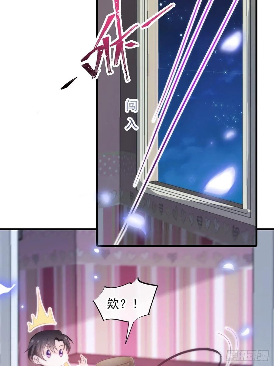 魔神的新娘韩漫全集-077 祁梓烨的秘密无删减无遮挡章节图片 