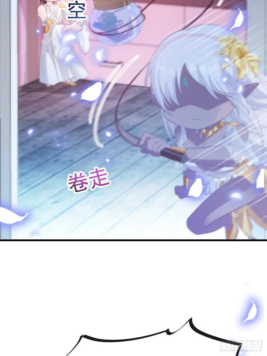 魔神的新娘韩漫全集-077 祁梓烨的秘密无删减无遮挡章节图片 
