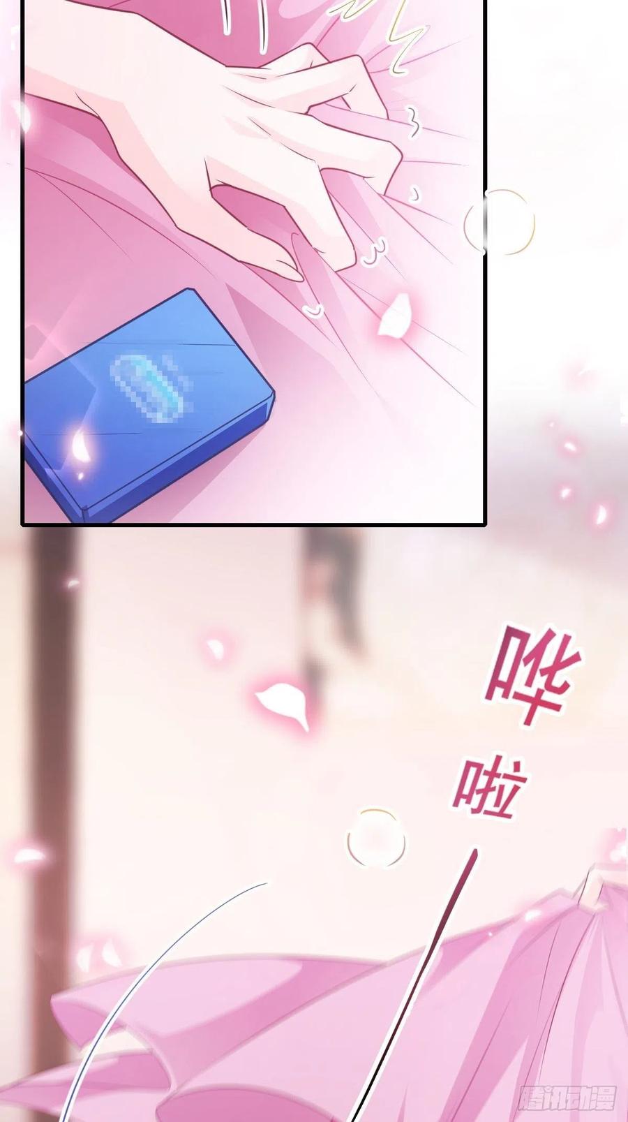 魔神的新娘韩漫全集-077 祁梓烨的秘密无删减无遮挡章节图片 