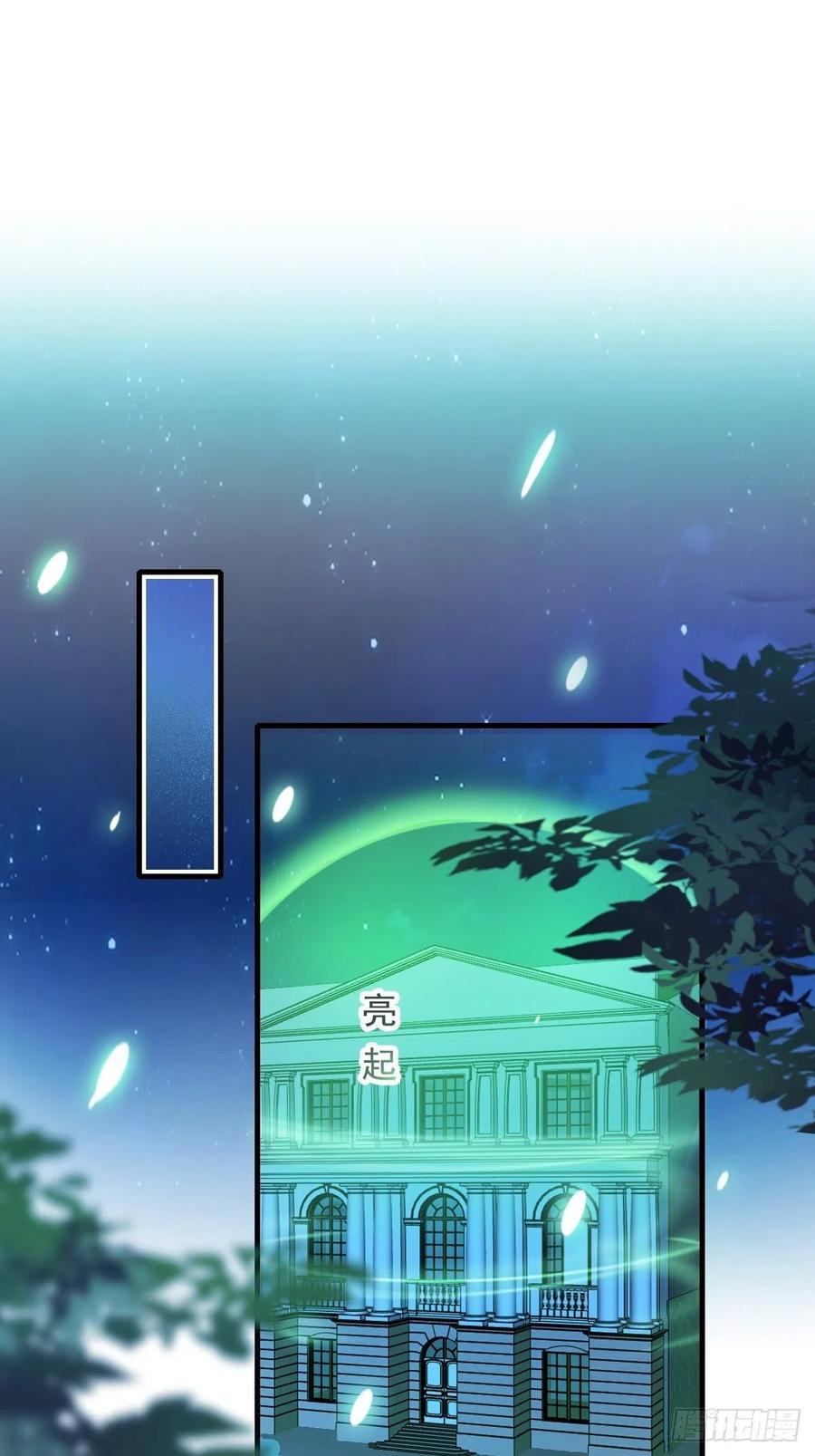 魔神的新娘韩漫全集-077 祁梓烨的秘密无删减无遮挡章节图片 