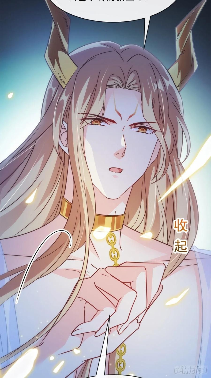 魔神的新娘韩漫全集-078 祈愿无删减无遮挡章节图片 