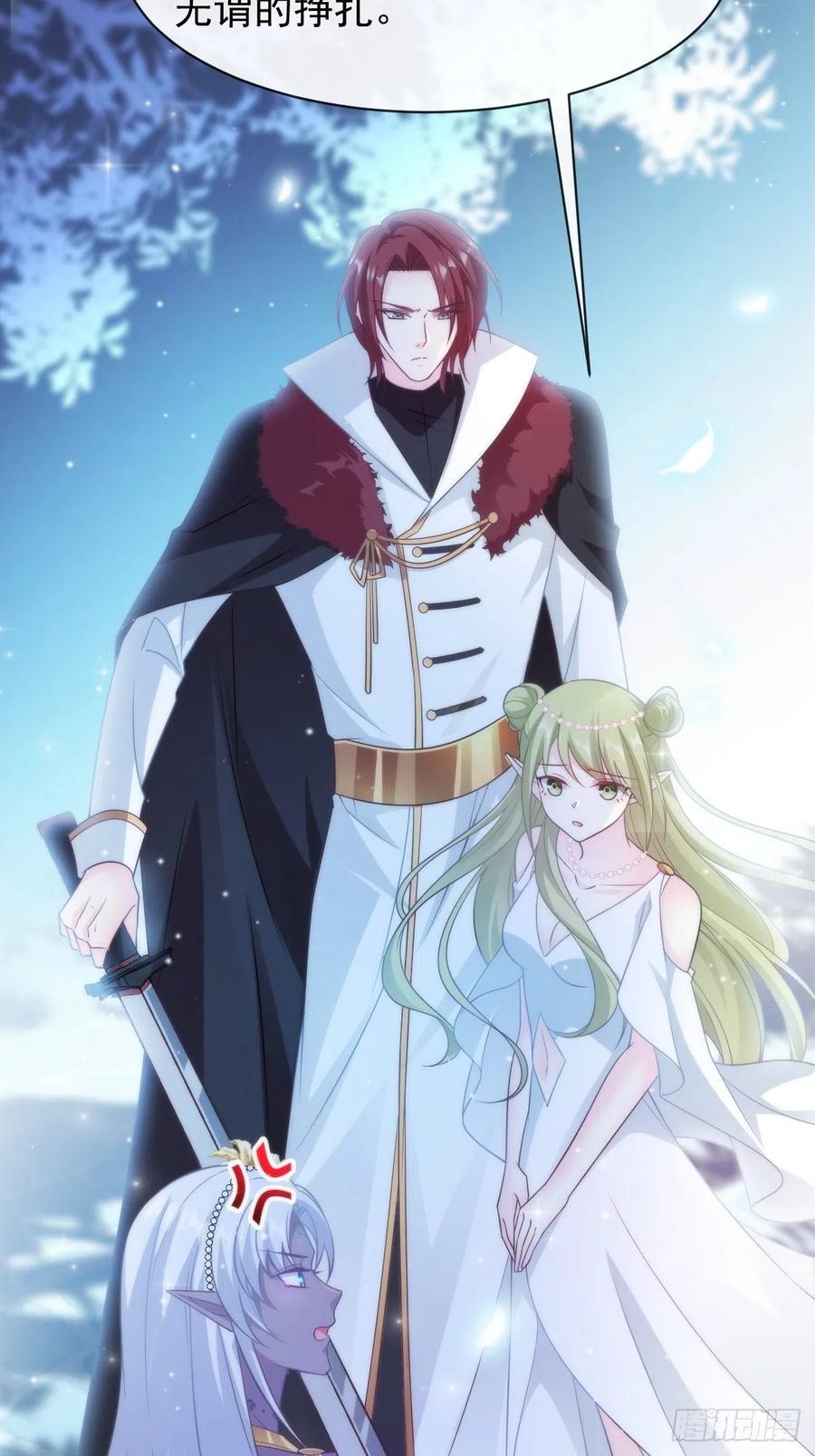 魔神的新娘韩漫全集-078 祈愿无删减无遮挡章节图片 