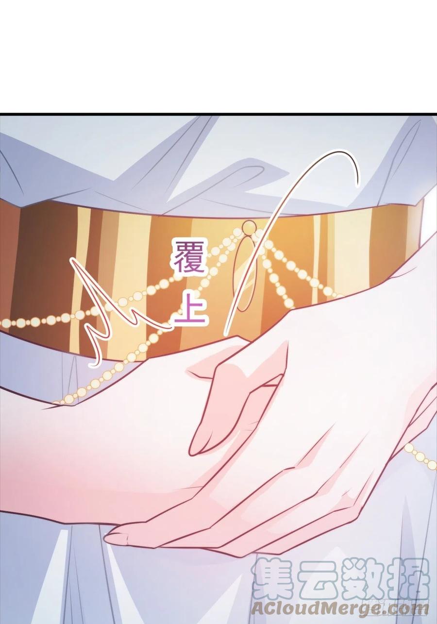 魔神的新娘韩漫全集-079 祁湛的孩子无删减无遮挡章节图片 