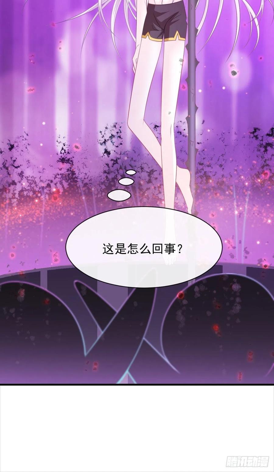 魔神的新娘韩漫全集-079 祁湛的孩子无删减无遮挡章节图片 