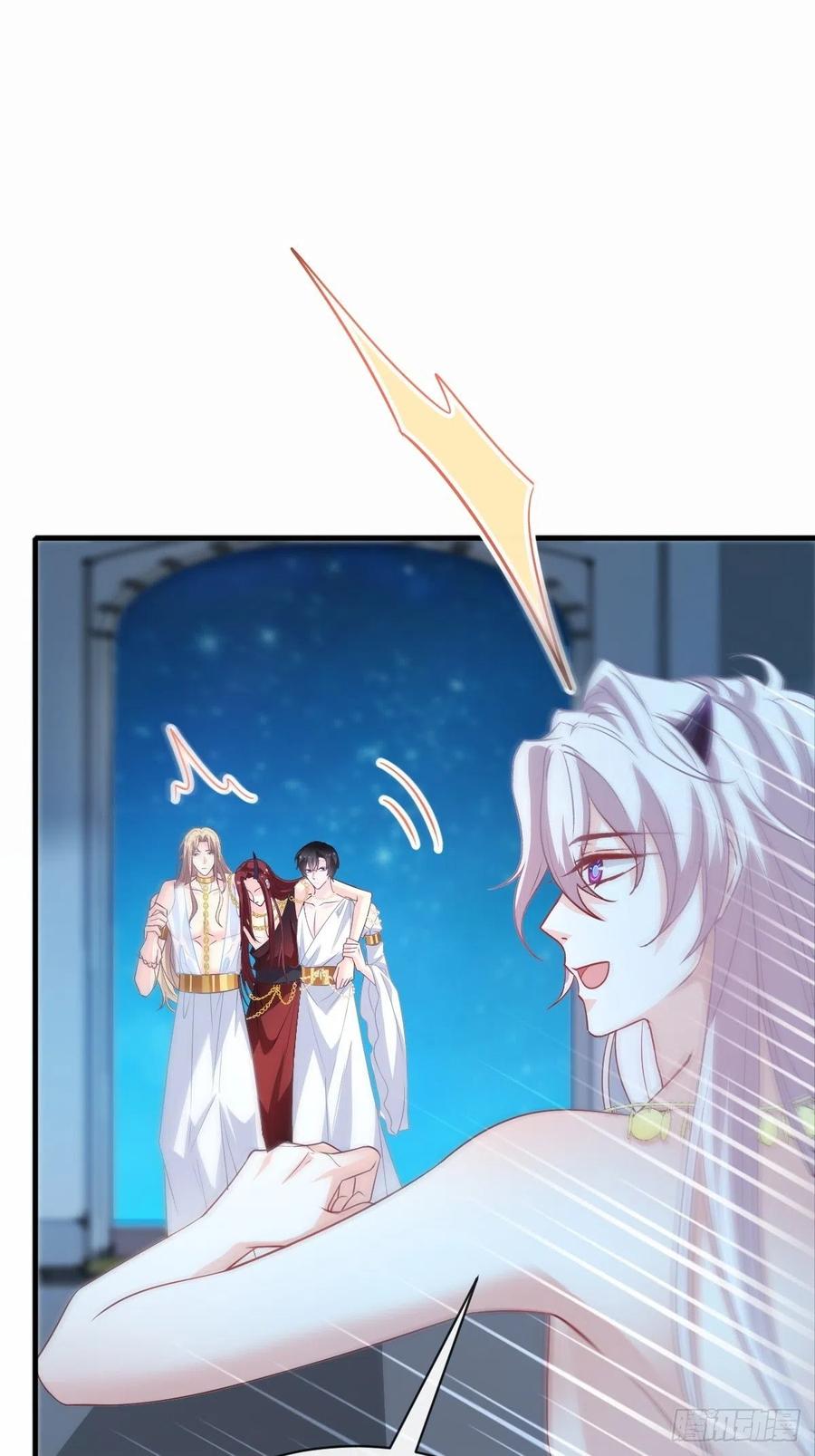 魔神的新娘韩漫全集-079 祁湛的孩子无删减无遮挡章节图片 