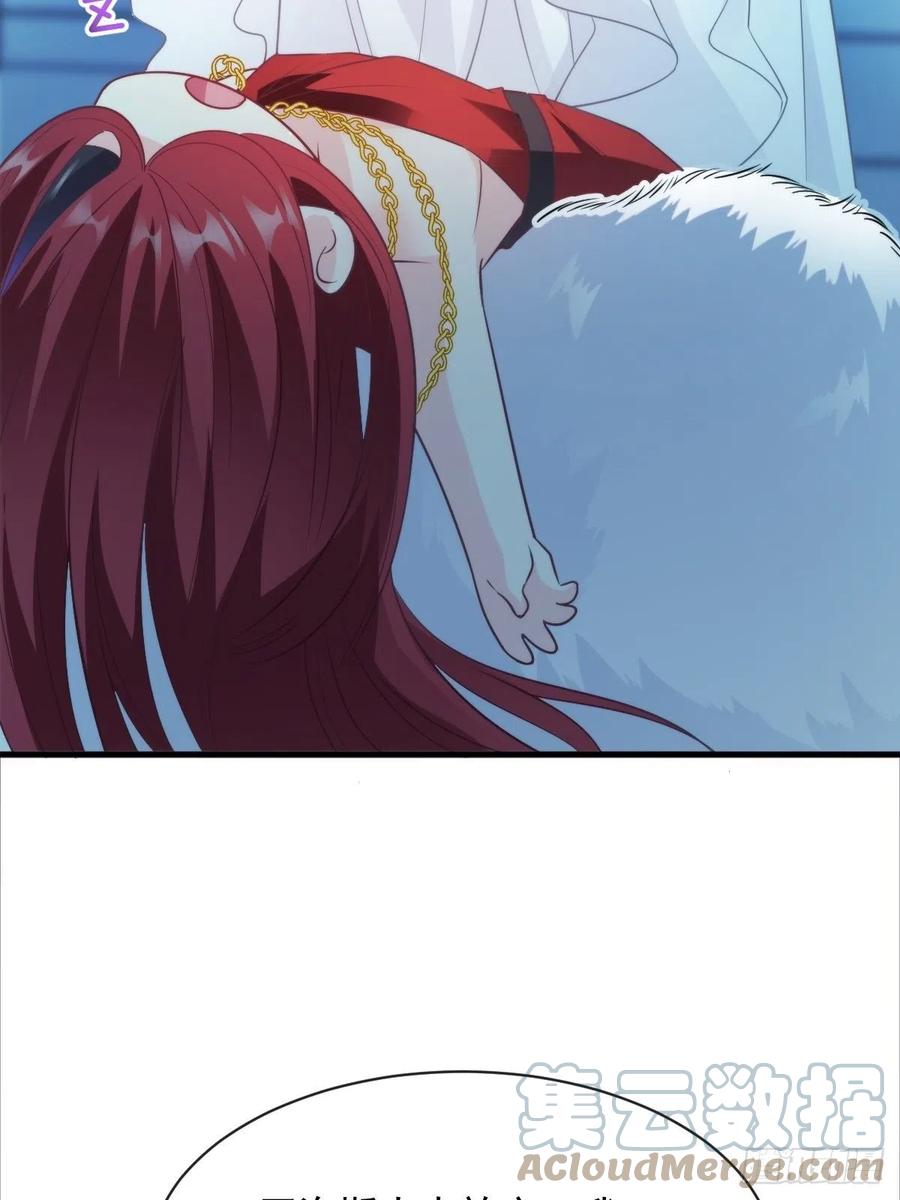 魔神的新娘韩漫全集-079 祁湛的孩子无删减无遮挡章节图片 