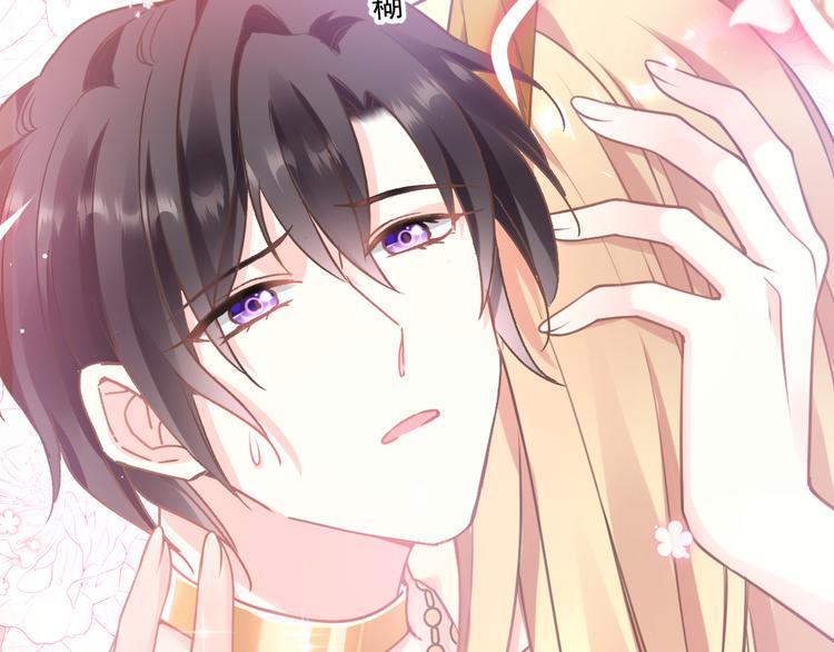 魔神的新娘韩漫全集-第8话 真正的怪物无删减无遮挡章节图片 