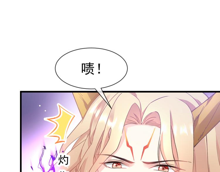 魔神的新娘韩漫全集-第8话 真正的怪物无删减无遮挡章节图片 