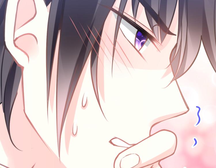 魔神的新娘韩漫全集-第8话 真正的怪物无删减无遮挡章节图片 