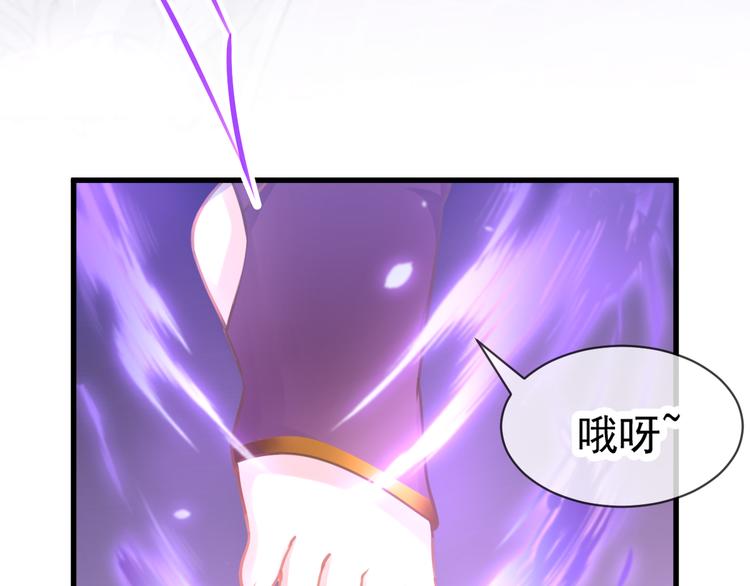 魔神的新娘韩漫全集-第8话 真正的怪物无删减无遮挡章节图片 