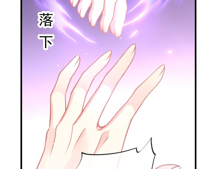 魔神的新娘韩漫全集-第8话 真正的怪物无删减无遮挡章节图片 