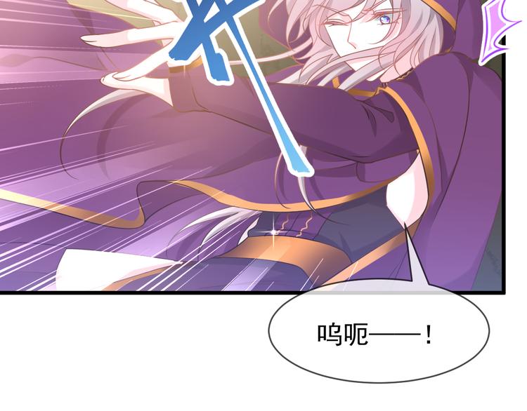 魔神的新娘韩漫全集-第8话 真正的怪物无删减无遮挡章节图片 