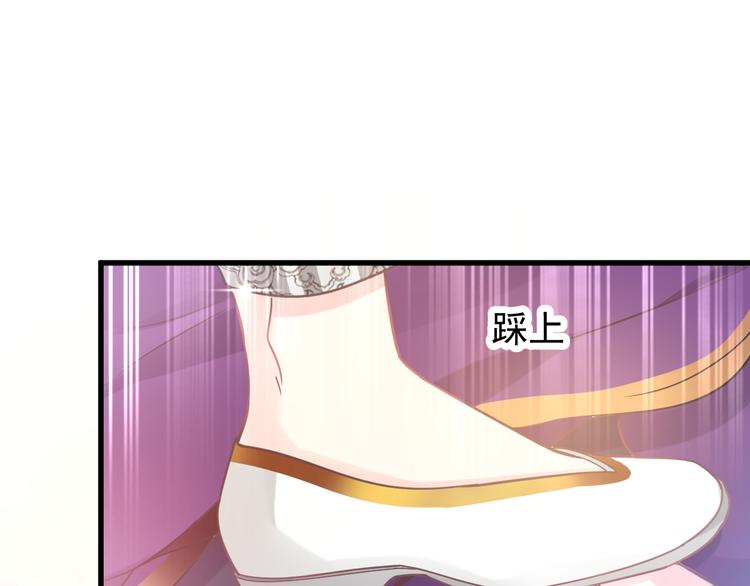 魔神的新娘韩漫全集-第8话 真正的怪物无删减无遮挡章节图片 