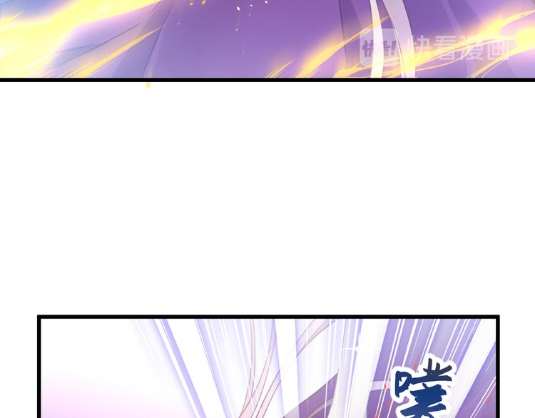 魔神的新娘韩漫全集-第8话 真正的怪物无删减无遮挡章节图片 