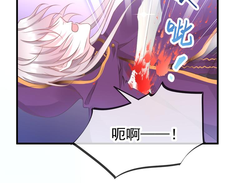 魔神的新娘韩漫全集-第8话 真正的怪物无删减无遮挡章节图片 